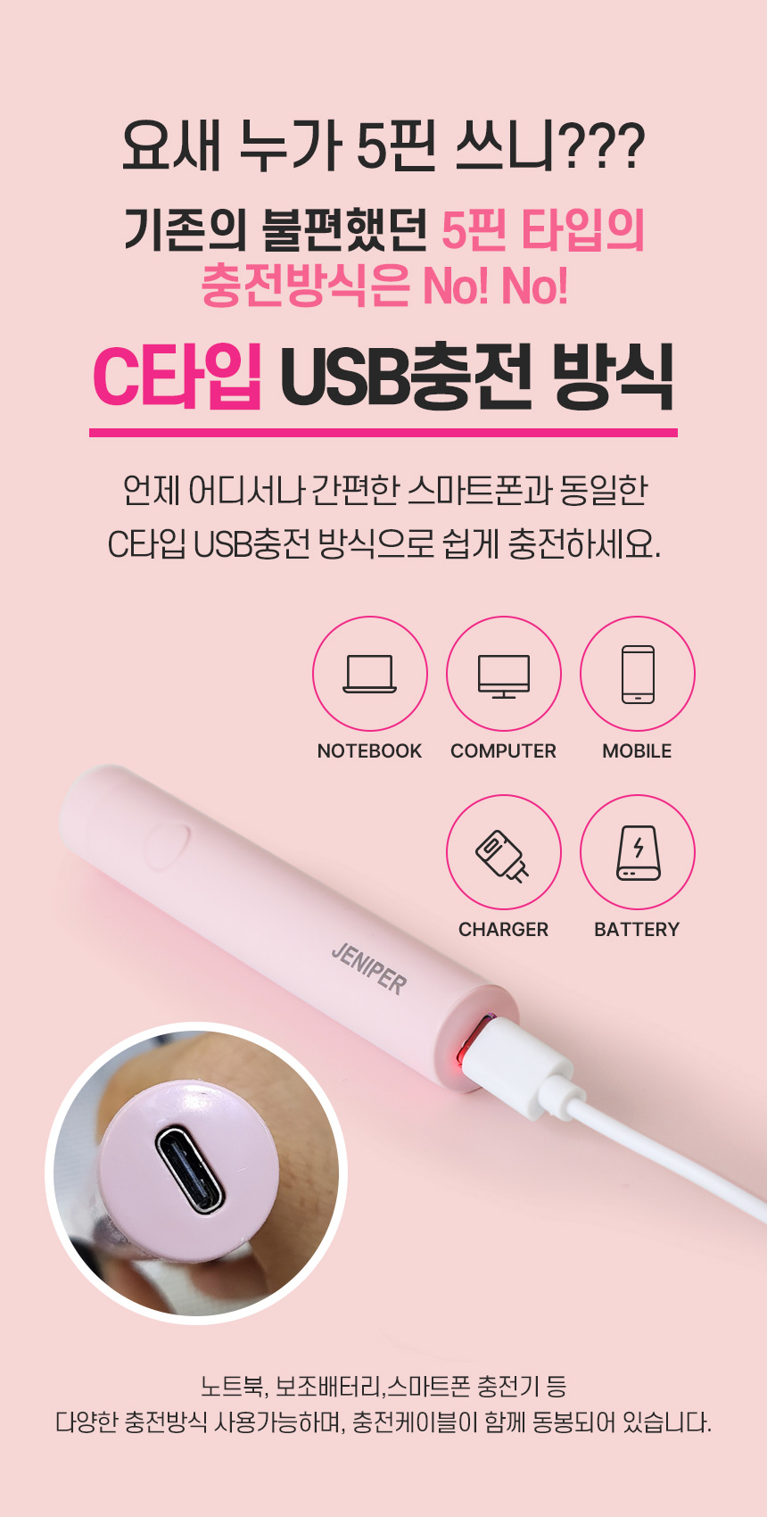캠페인 썸네일