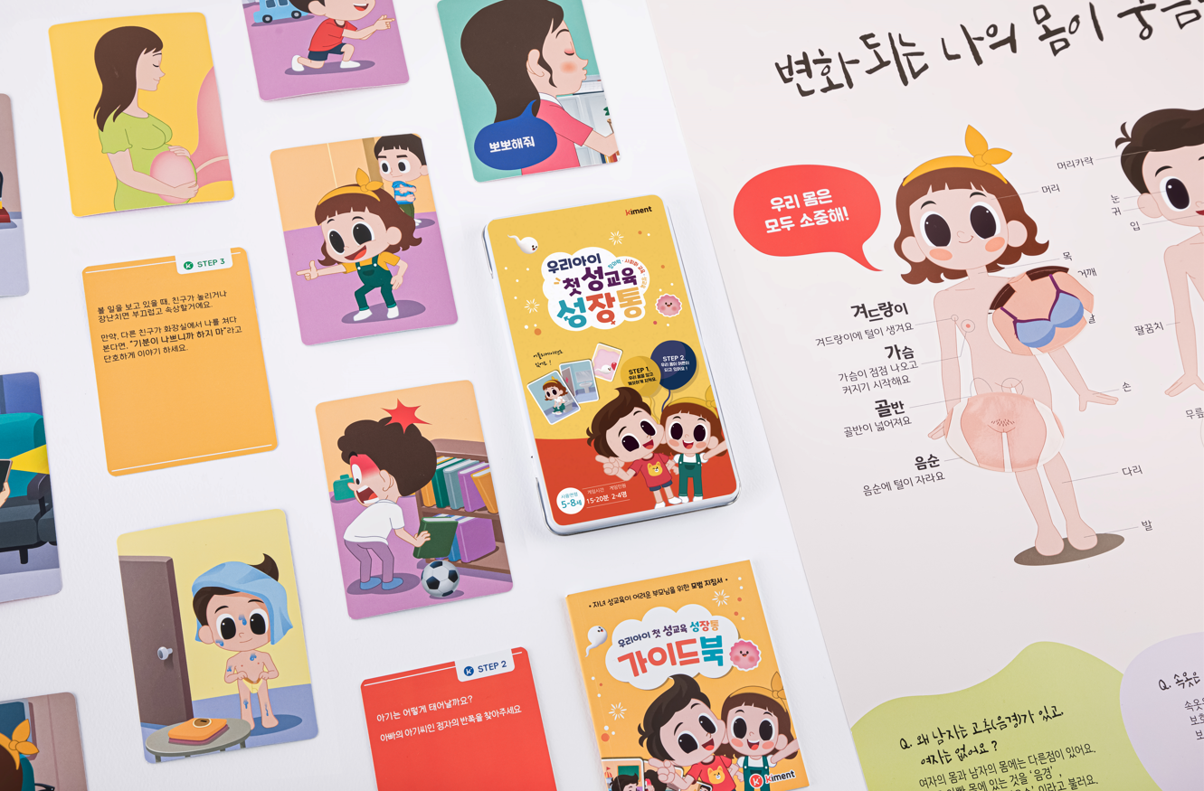 캠페인 썸네일