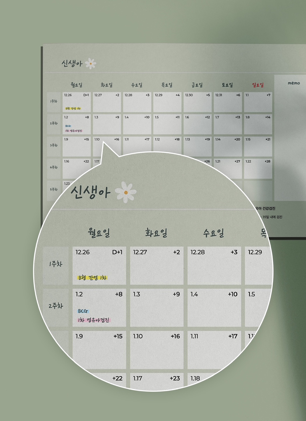 캠페인 썸네일