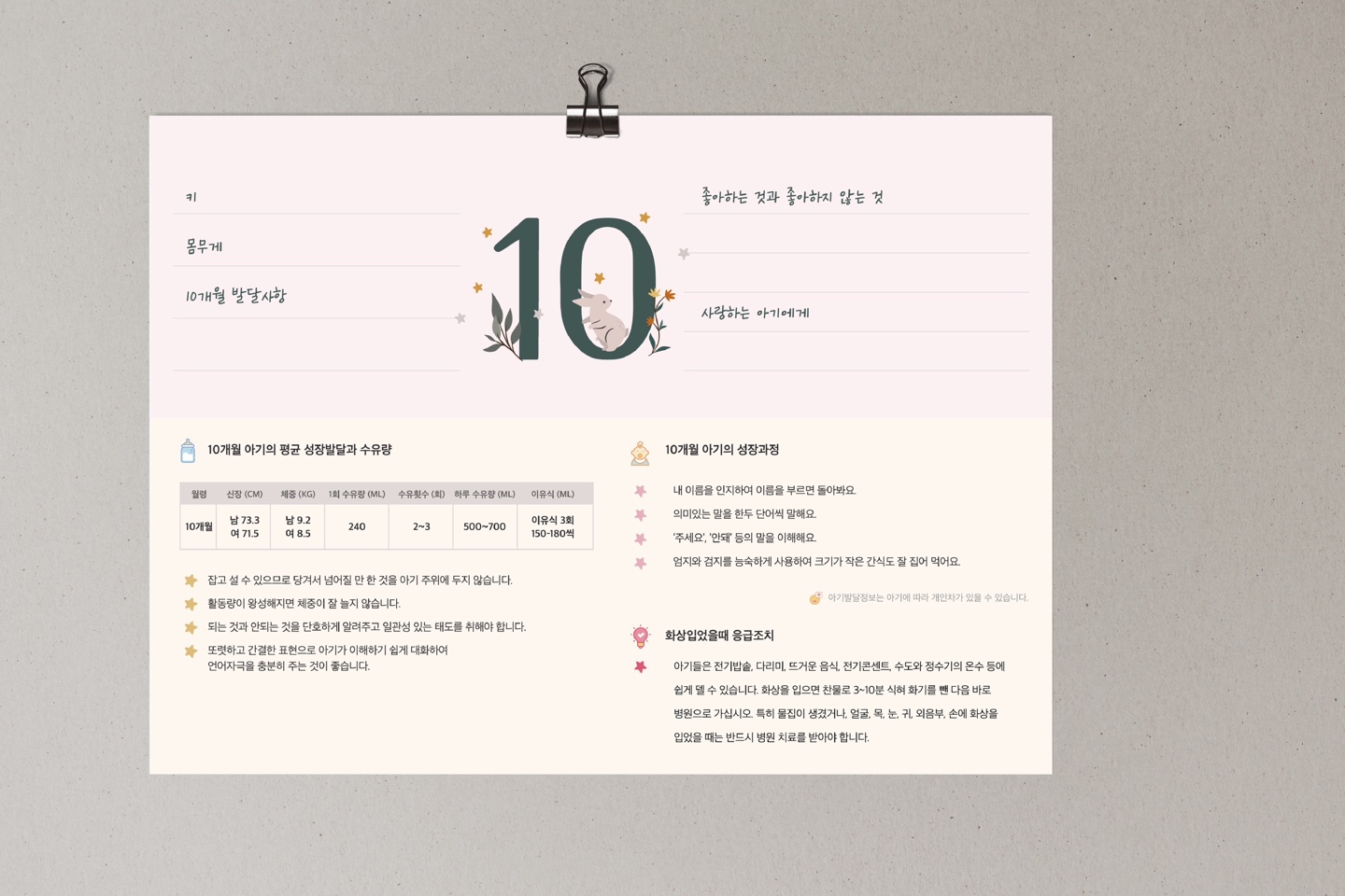 캠페인 썸네일