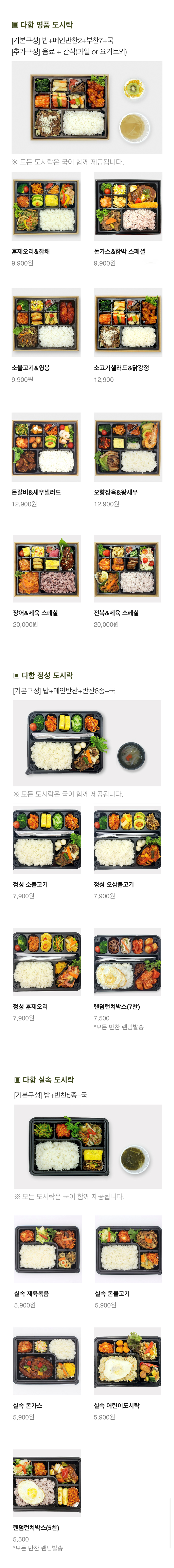 캠페인 썸네일