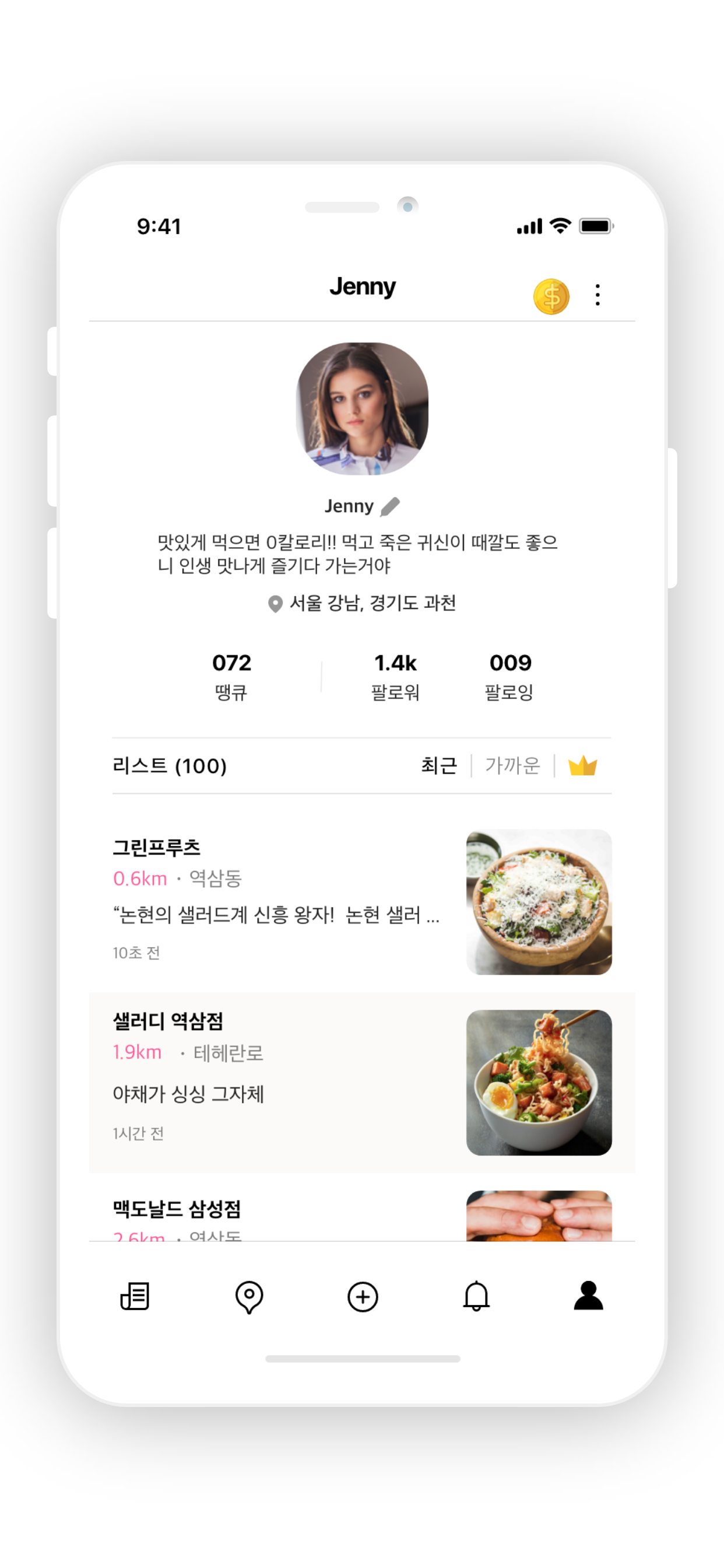 캠페인 썸네일