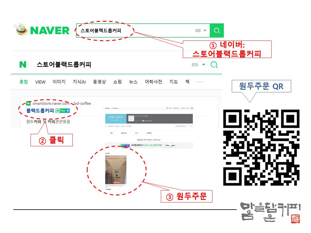캠페인 썸네일