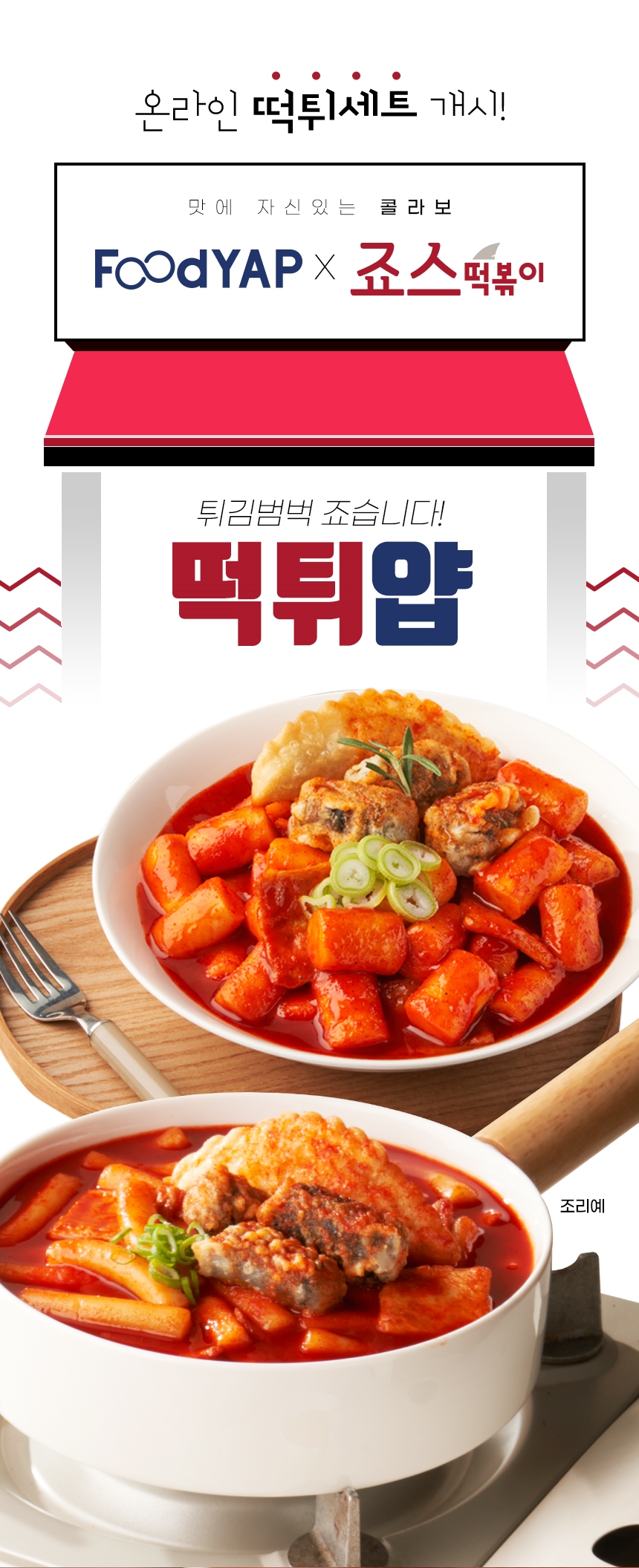 캠페인 썸네일