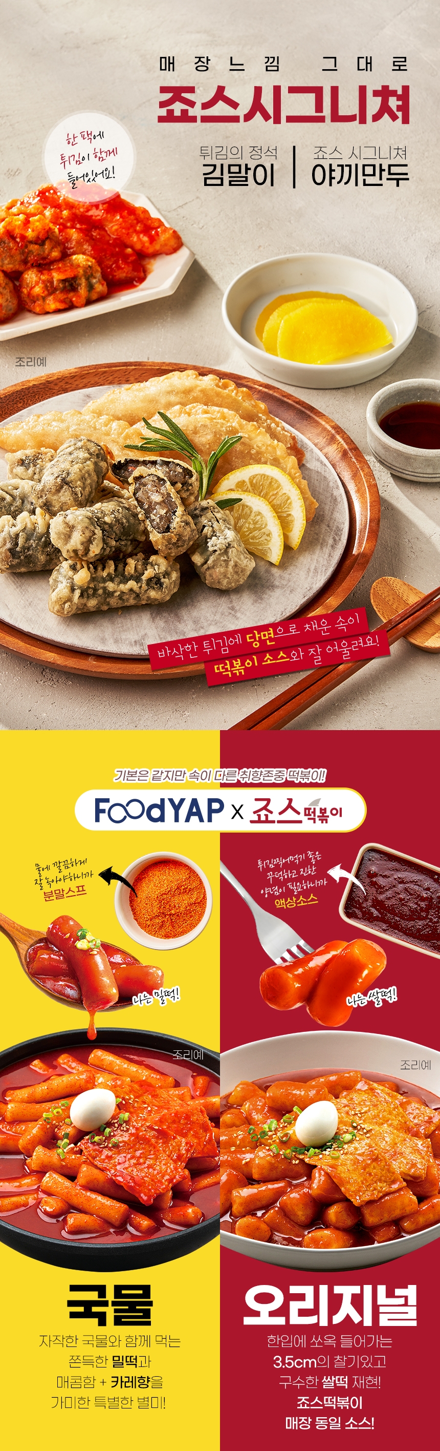 캠페인 썸네일