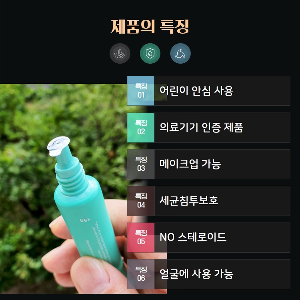 캠페인 썸네일