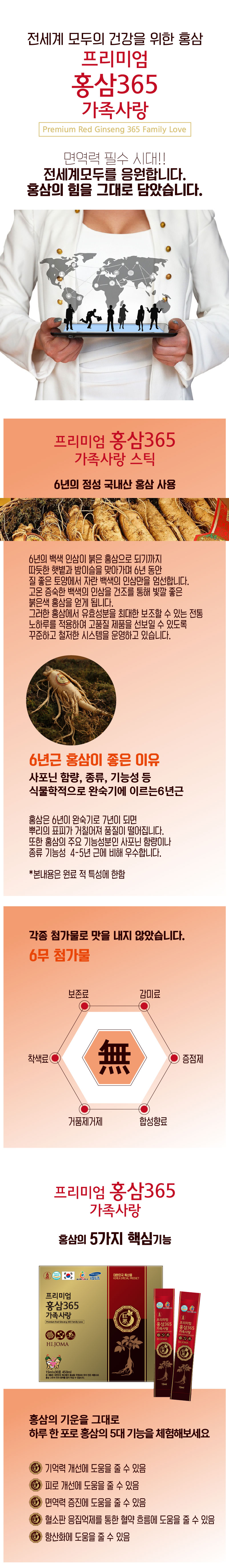 캠페인 썸네일