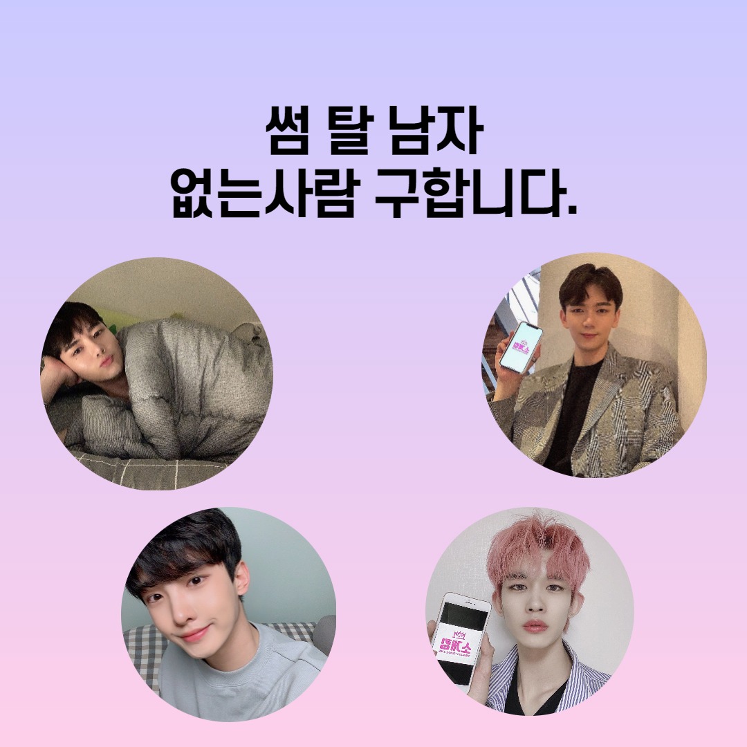캠페인 썸네일