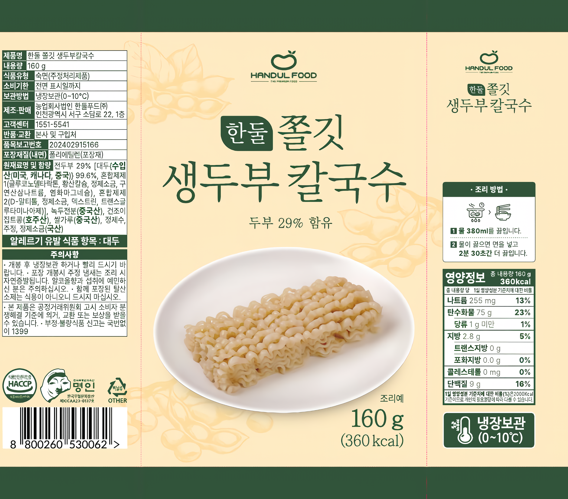 캠페인 썸네일
