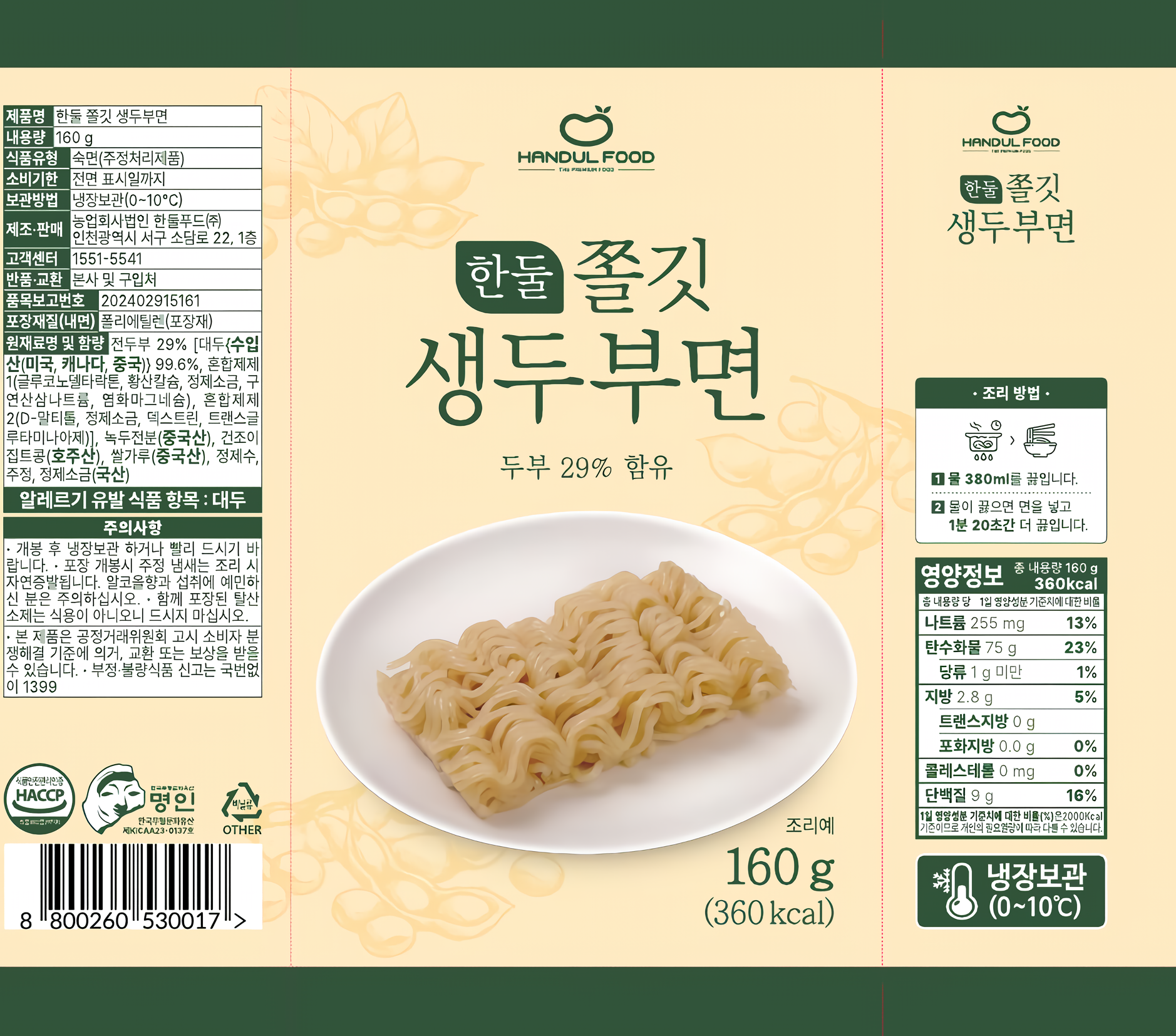 캠페인 썸네일
