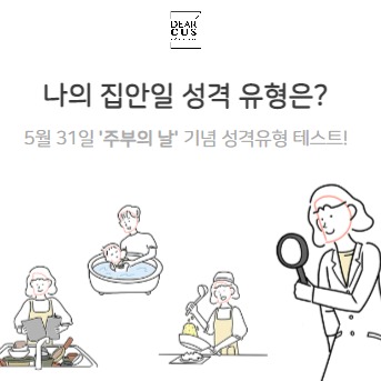 캠페인 썸네일