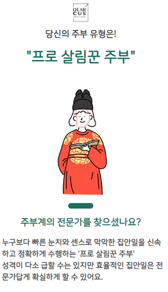 캠페인 썸네일