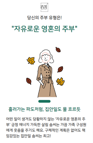 캠페인 썸네일