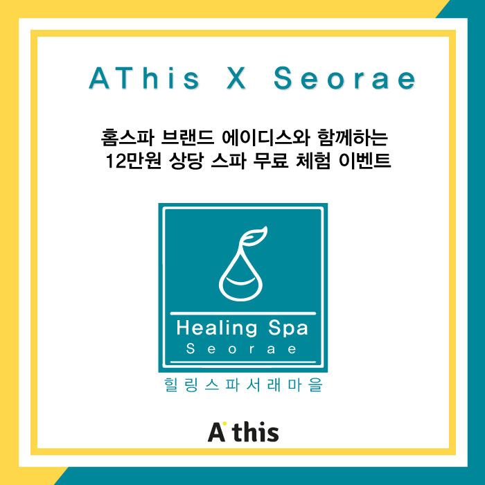 캠페인 썸네일
