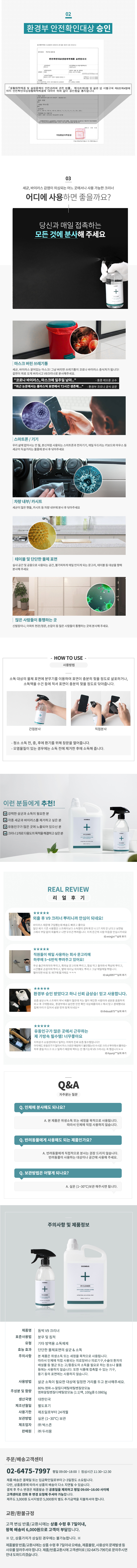 캠페인 썸네일
