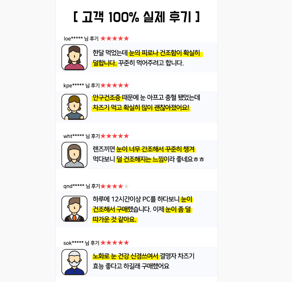 캠페인 썸네일