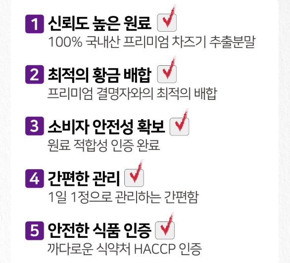 캠페인 썸네일