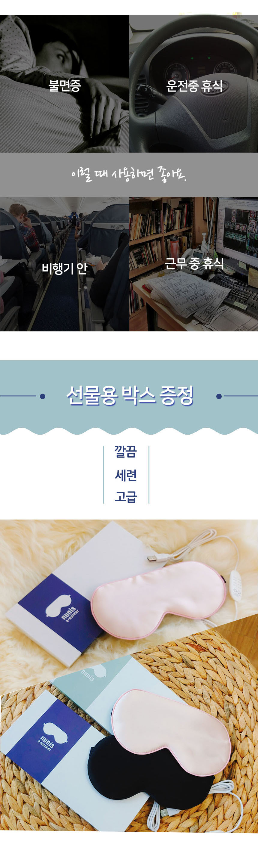 캠페인 썸네일
