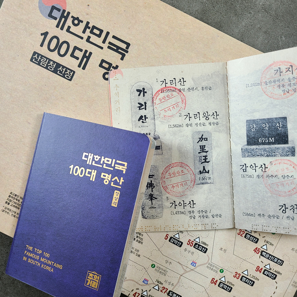캠페인 썸네일