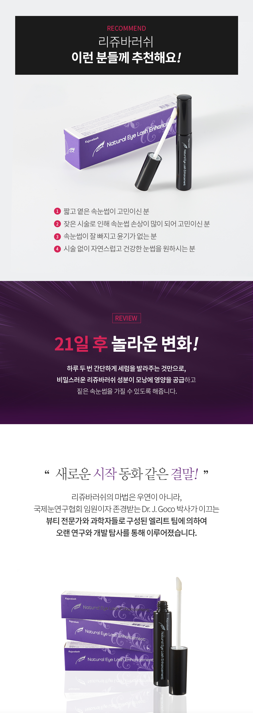 캠페인 썸네일