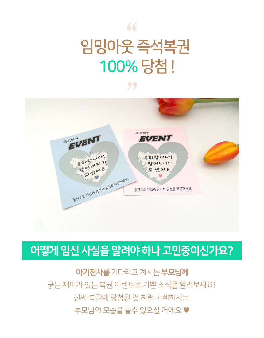 캠페인 썸네일