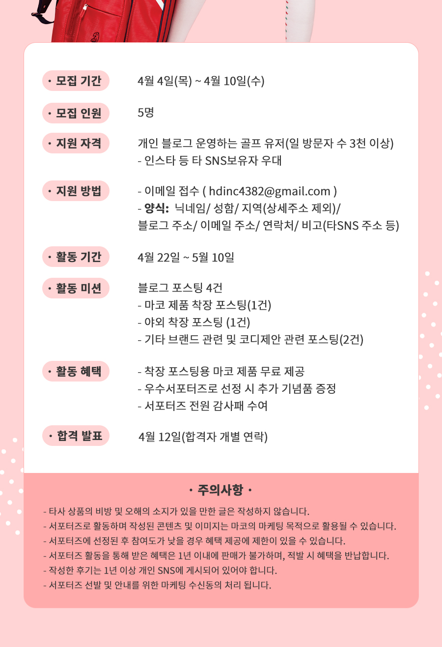 캠페인 썸네일