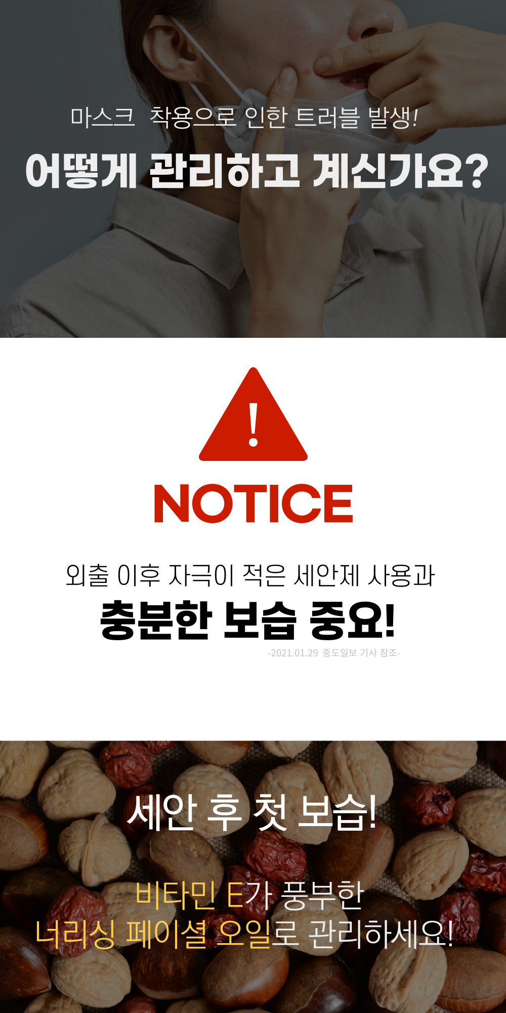 캠페인 썸네일