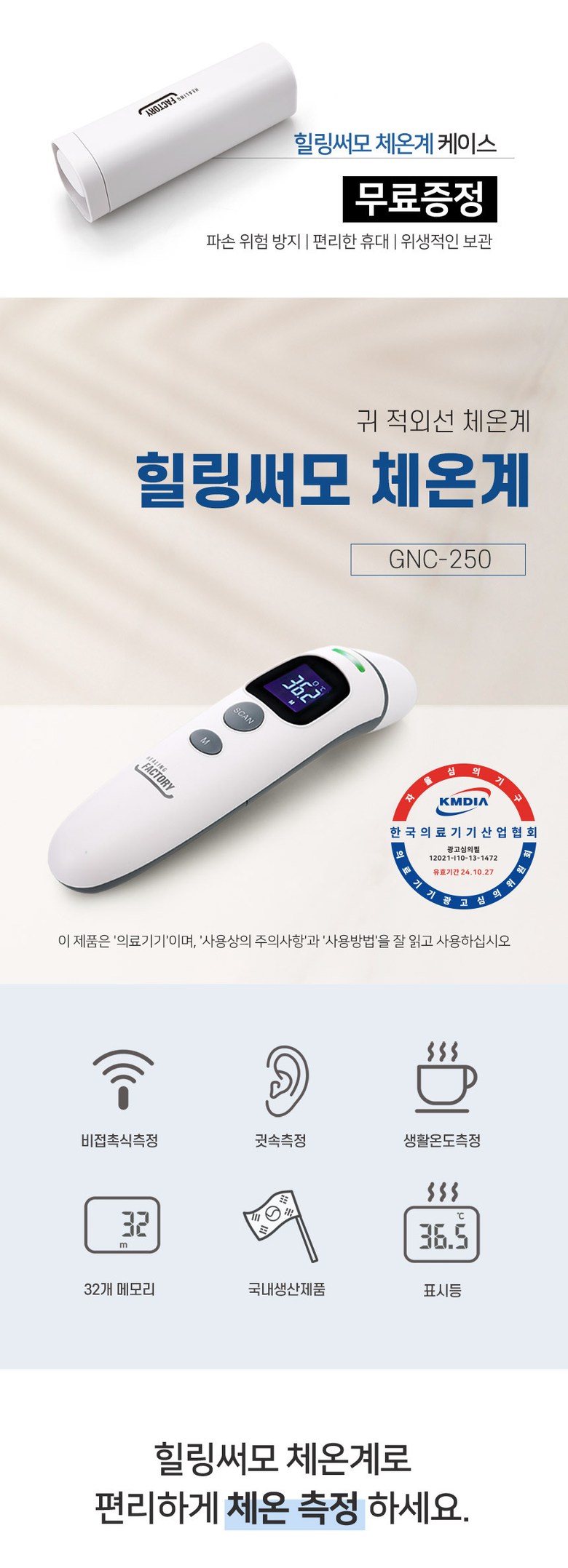 캠페인 썸네일