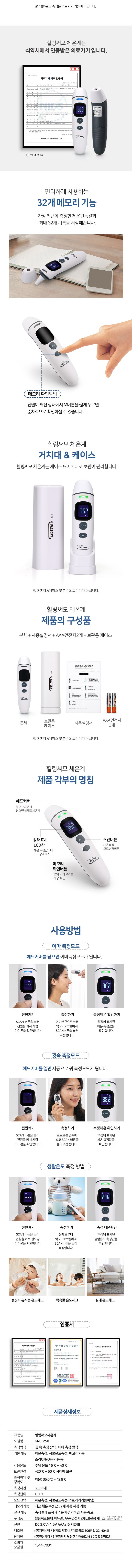 캠페인 썸네일