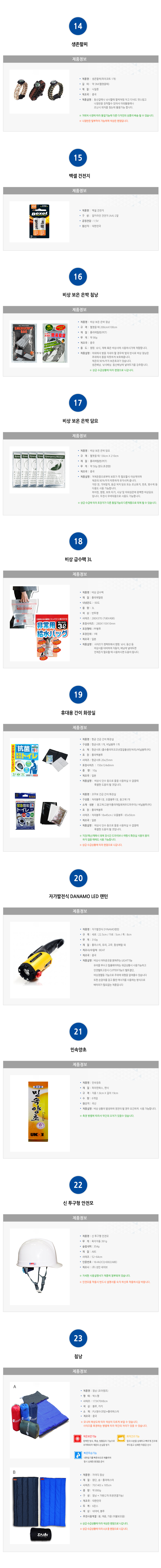 캠페인 썸네일