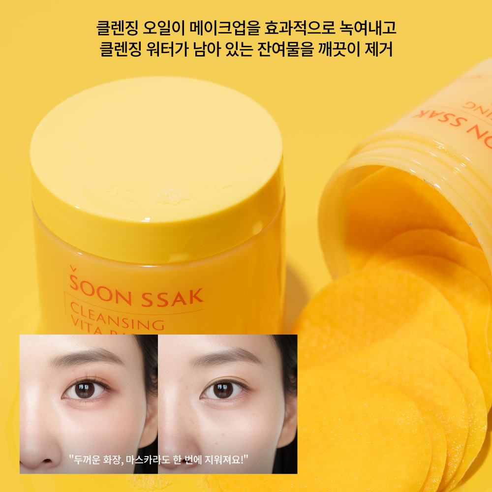 캠페인 썸네일