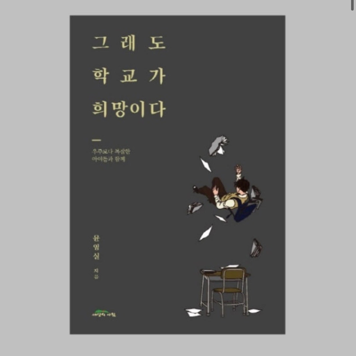캠페인 썸네일