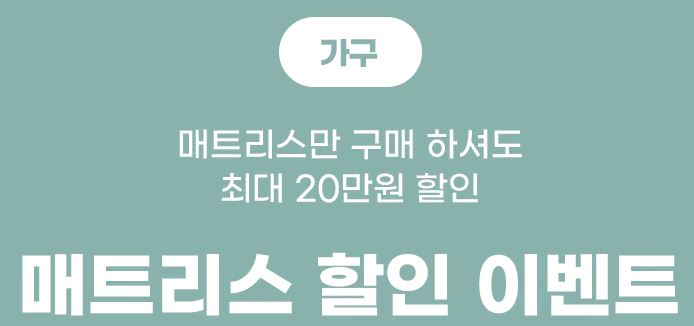 캠페인 썸네일
