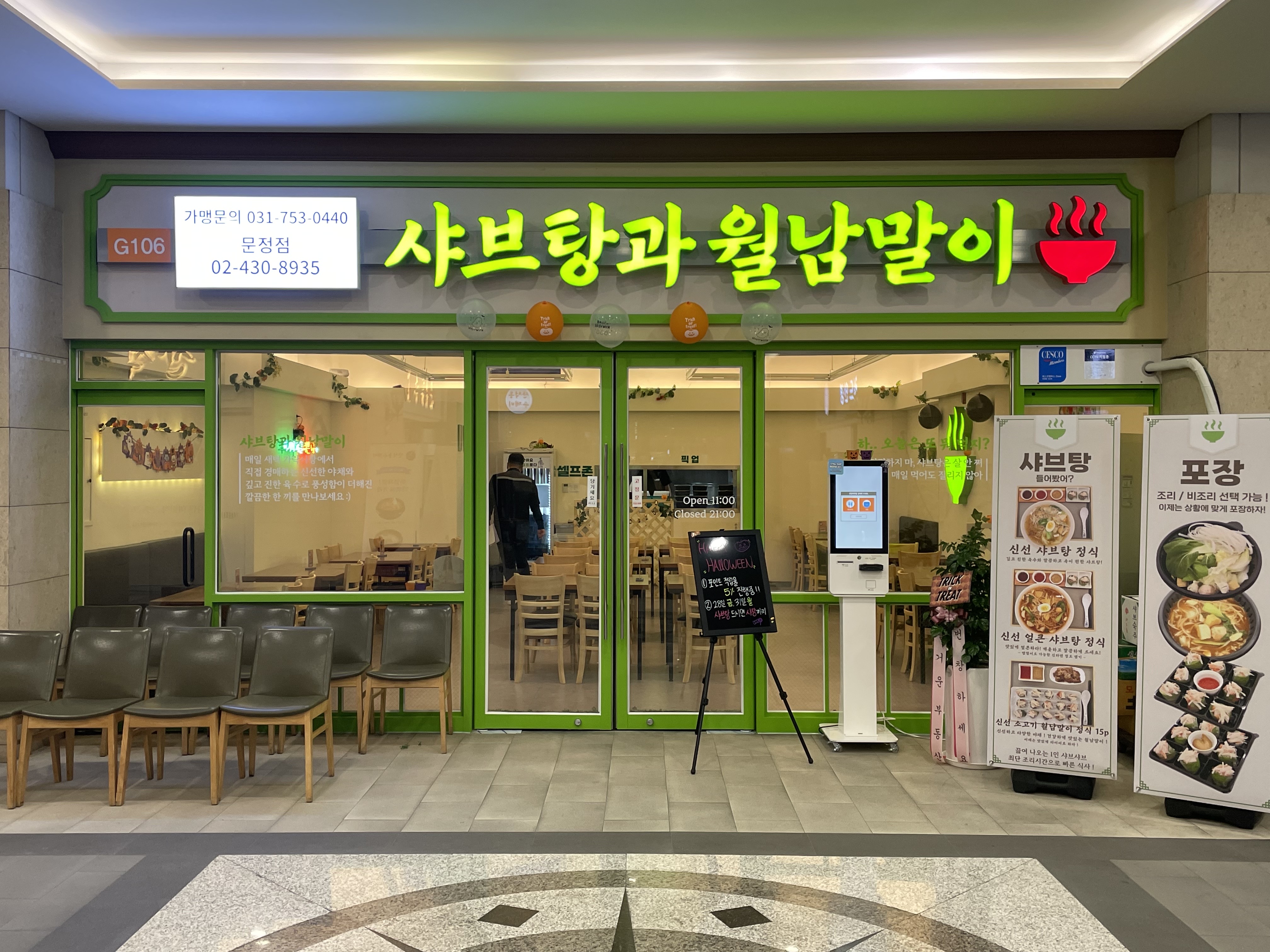 캠페인 썸네일
