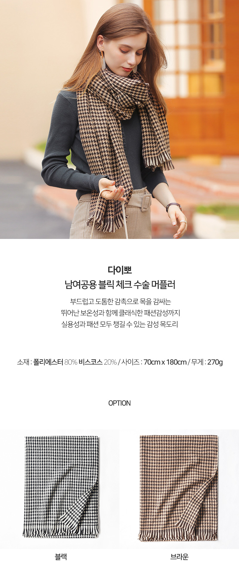 캠페인 썸네일