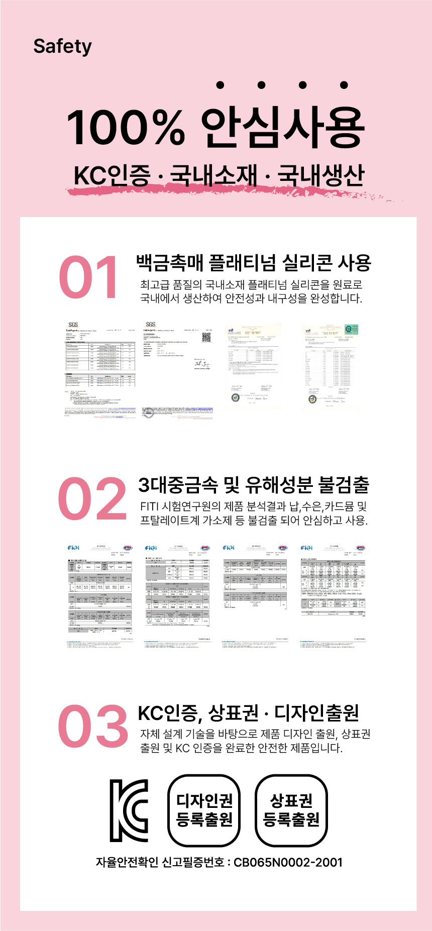 캠페인 썸네일