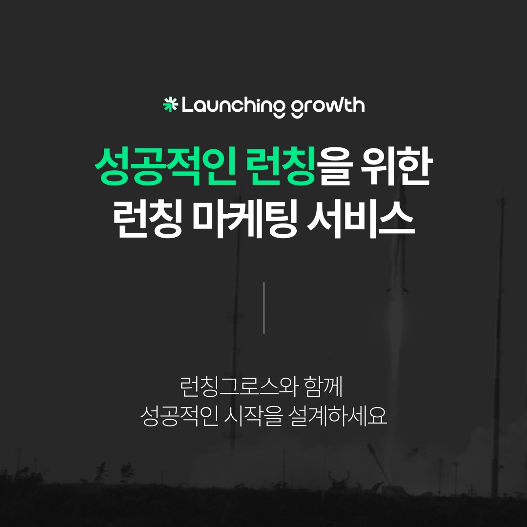 캠페인 썸네일