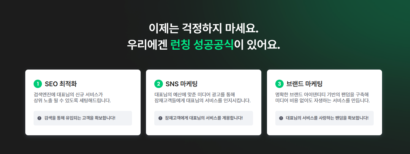 캠페인 썸네일