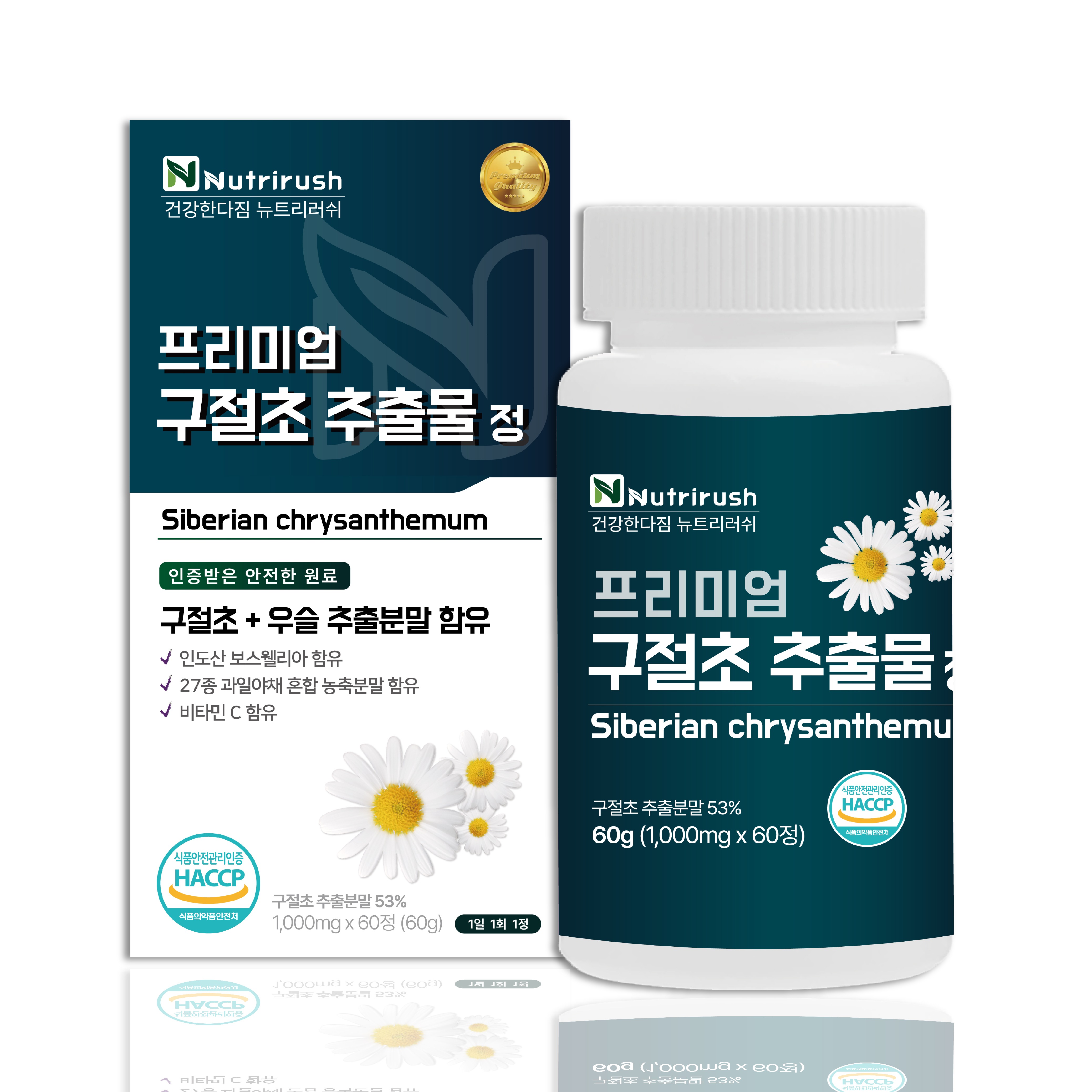 캠페인 썸네일