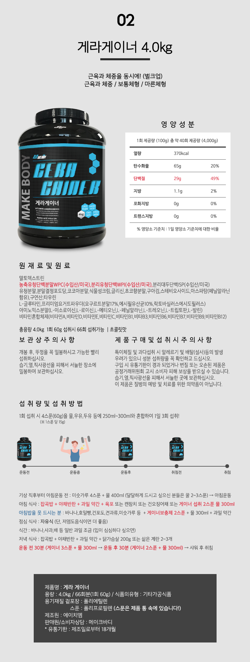 캠페인 썸네일