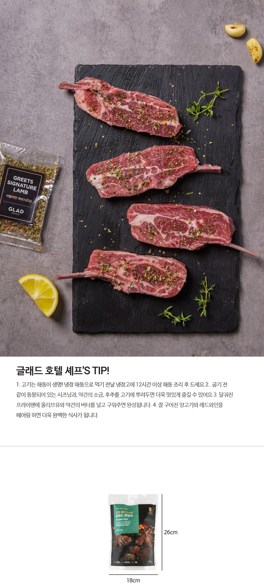 캠페인 썸네일