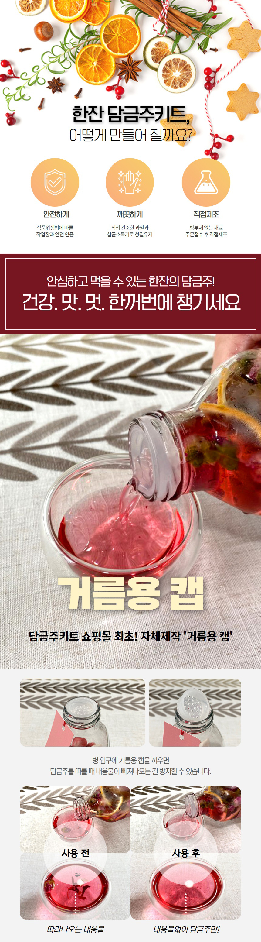캠페인 썸네일