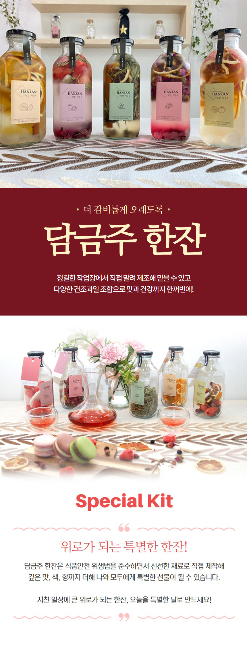 캠페인 썸네일