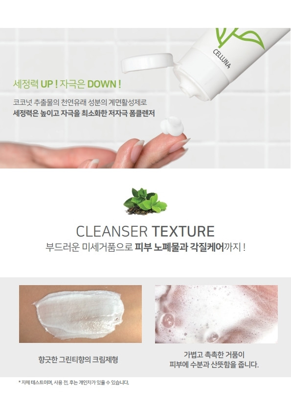 캠페인 썸네일