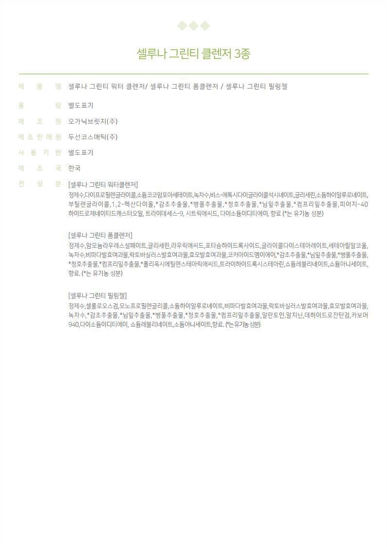 캠페인 썸네일