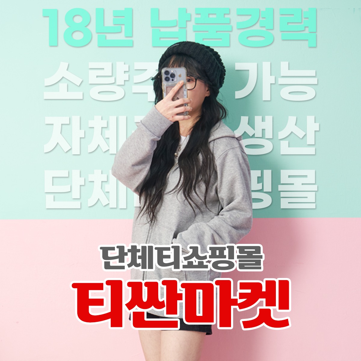 캠페인 썸네일