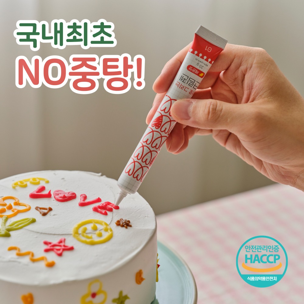 캠페인 썸네일