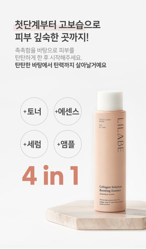 캠페인 썸네일