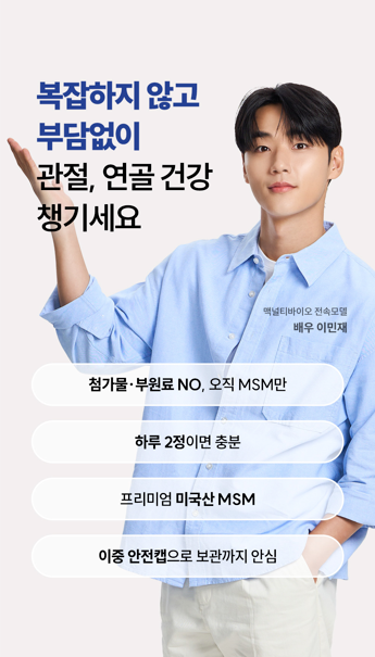 캠페인 썸네일