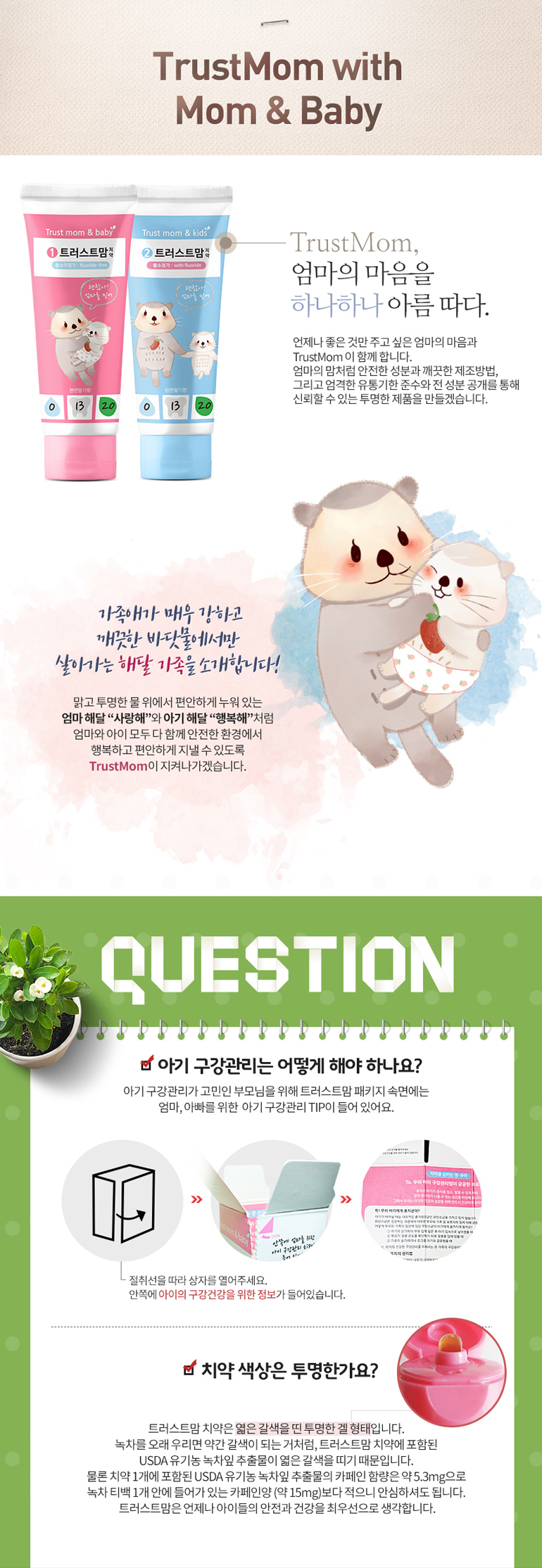 캠페인 썸네일